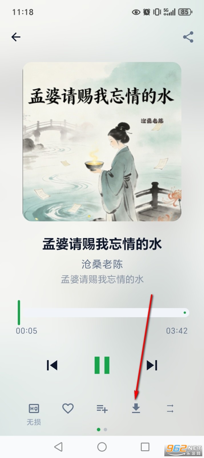 MPDL音乐app MPDL音乐app