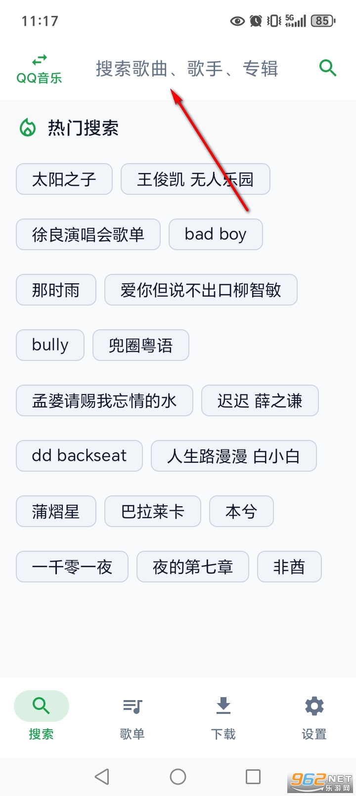 MPDL音乐app MPDL音乐app