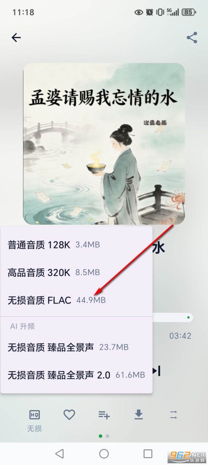 MPDL音乐app MPDL音乐app