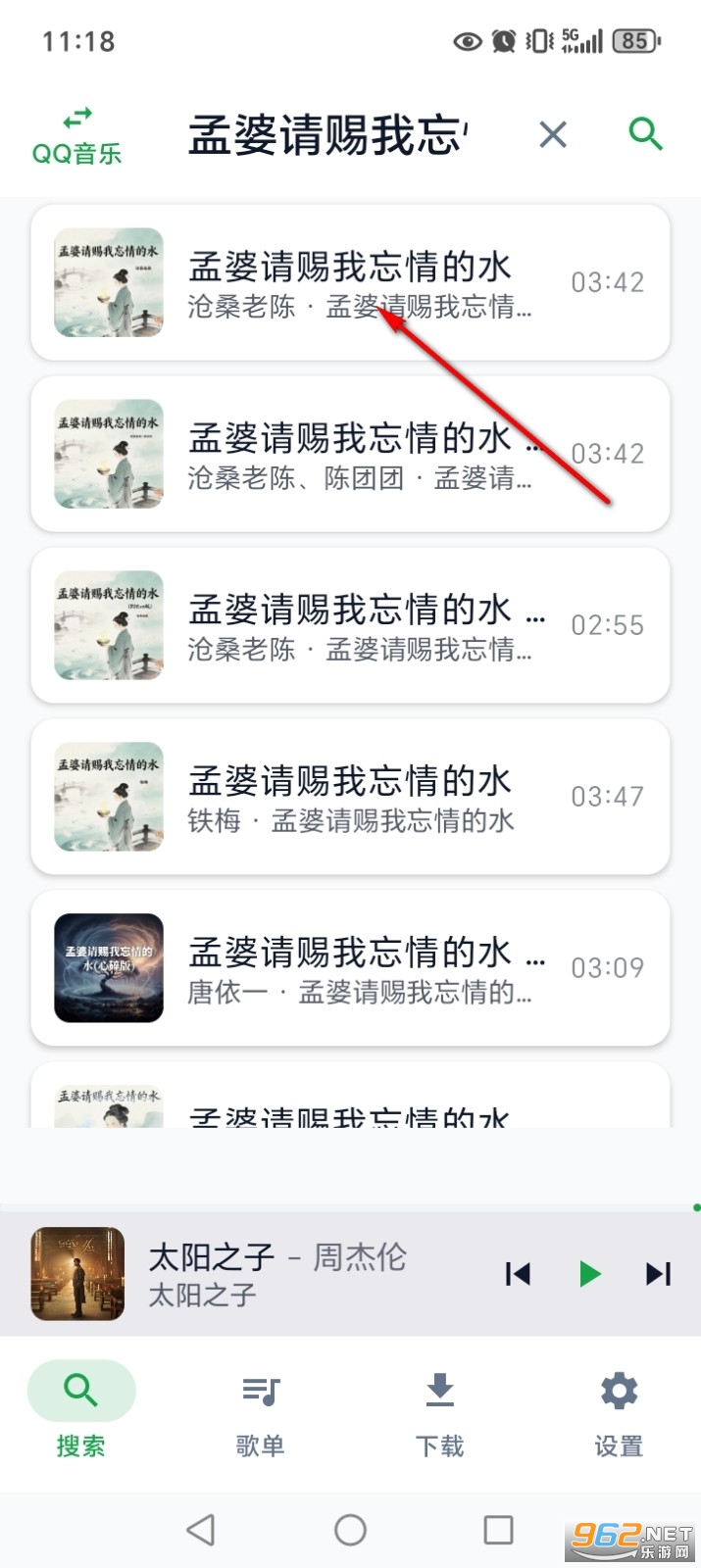 MPDL音乐app MPDL音乐app