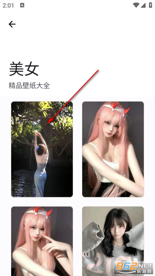 主题怪兽安卓版 主题怪兽安卓版