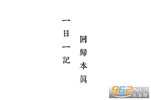 素忆日记最新版 素忆日记最新版