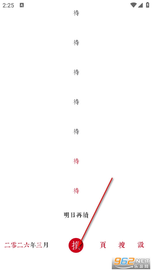 素忆日记最新版 素忆日记最新版