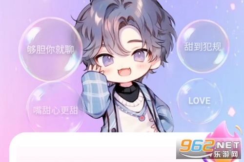 恋语精灵手机版 恋语精灵手机版