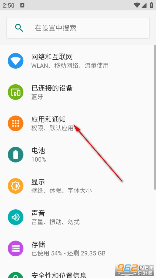 蔚蓝色心理安卓版 蔚蓝色心理安卓版