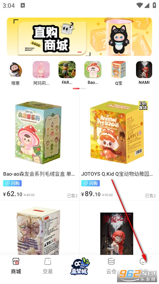 �ĳ����йٷ���