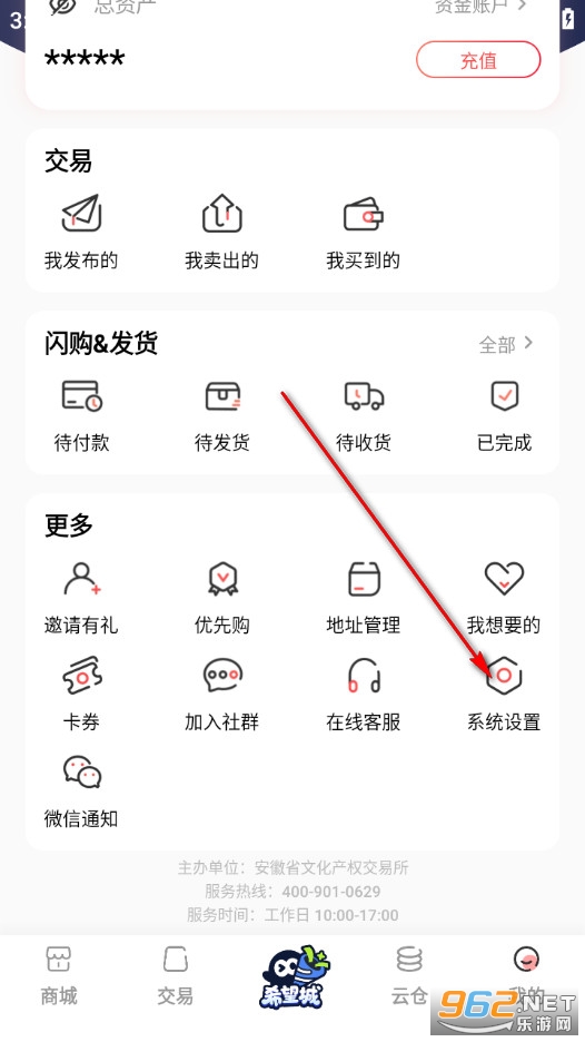 �ĳ����йٷ���