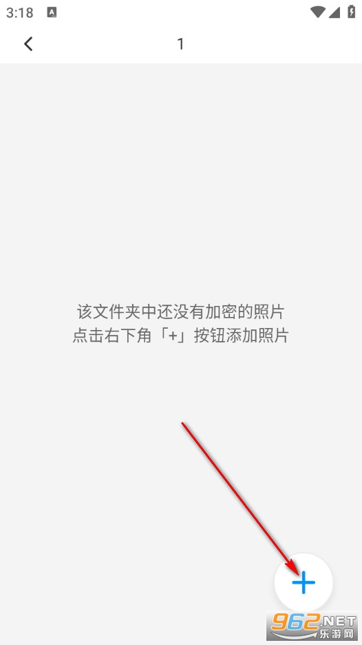 相册加密助手最新版 相册加密助手最新版