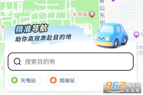 ���徫׼���ǵ����ֻ���