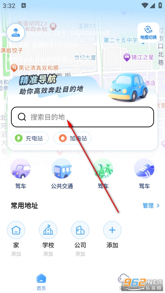 ���徫׼���ǵ����ֻ���