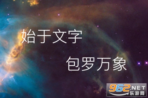 鹅说手机版 鹅说手机版