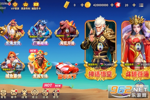 姚记捕鱼3D官方版 姚记捕鱼3D官方版