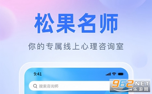 松果名师官方版 松果名师官方版