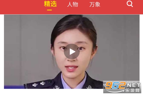 梨视频官方版 梨视频官方版