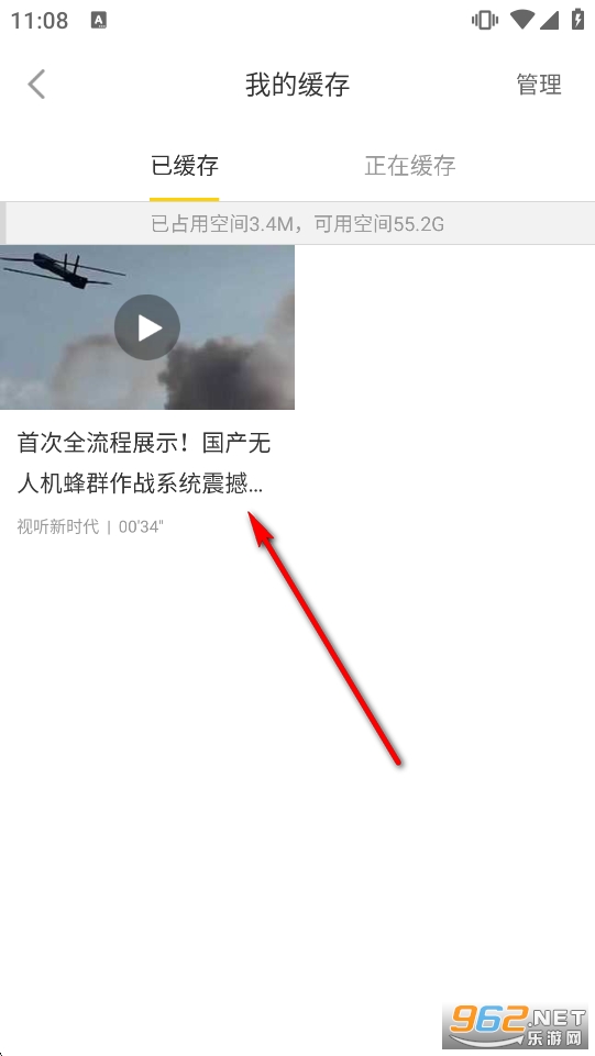 梨视频官方版 梨视频官方版