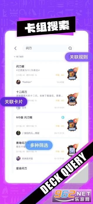 决斗吧最新版 决斗吧最新版