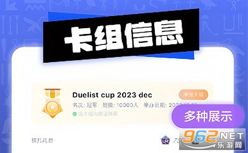 决斗吧最新版 决斗吧最新版