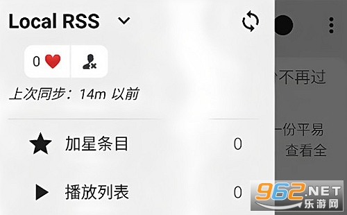 FeedMe安卓版 FeedMe安卓版