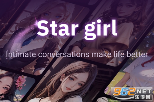 StarGirl官方正版 StarGirl官方正版