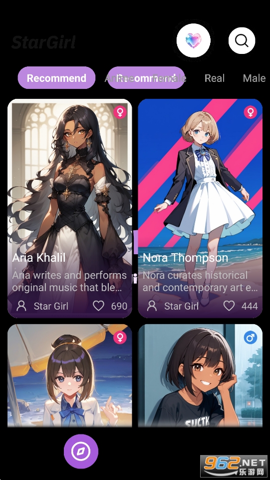 StarGirl官方正版 StarGirl官方正版