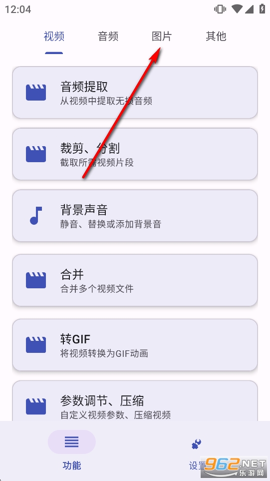 ATool官方版 ATool官方版