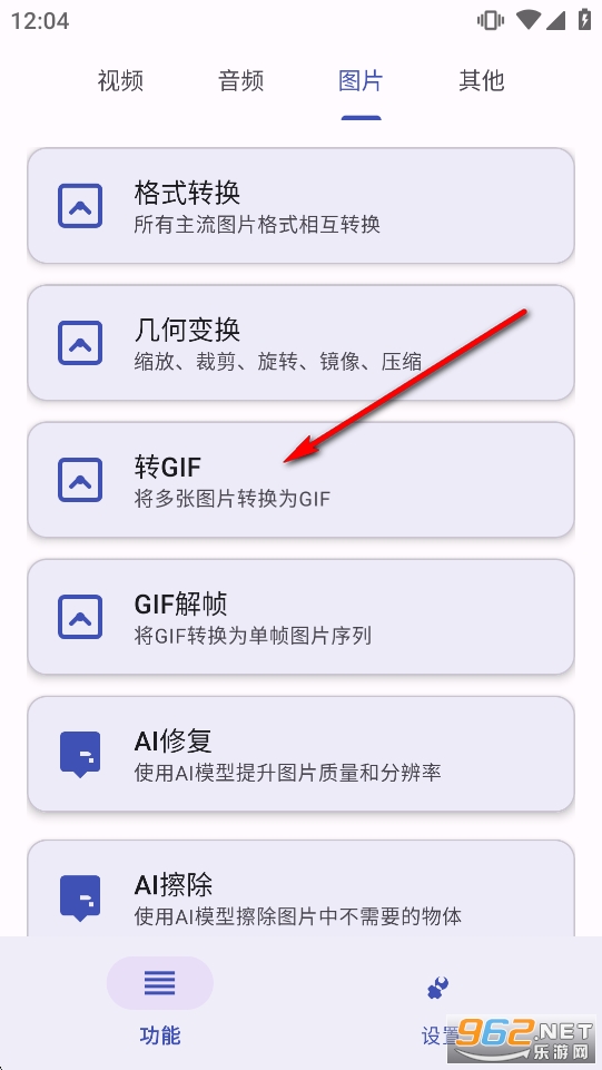 ATool官方版 ATool官方版
