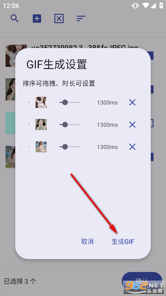 ATool官方版 ATool官方版