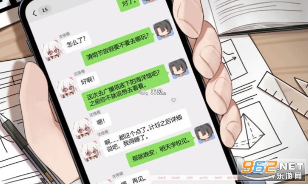 未完信笺纸鸢最新版 未完信笺纸鸢最新版