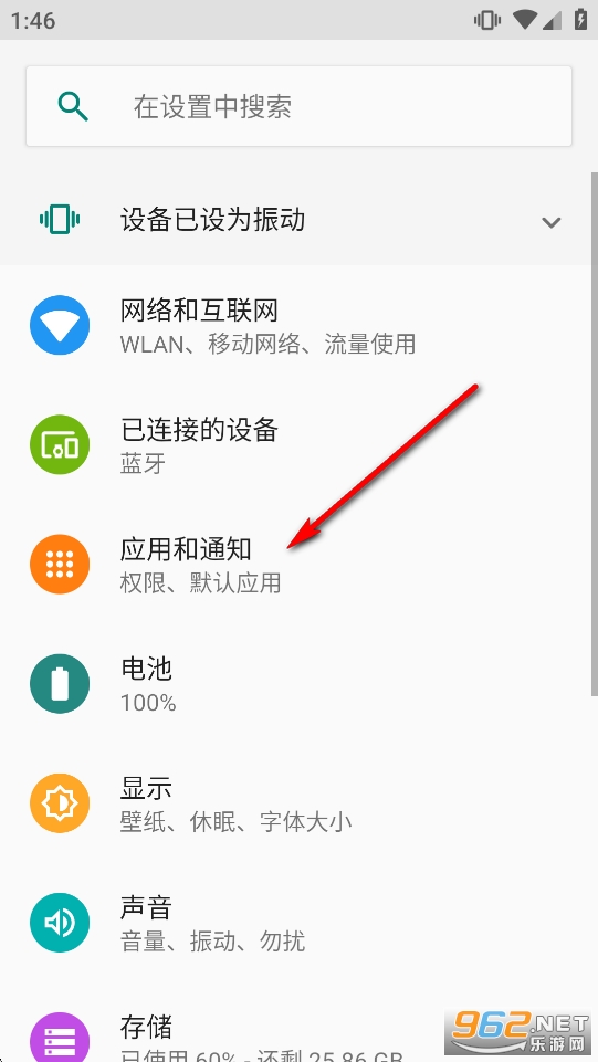 xVIPHook官方版 xVIPHook官方版