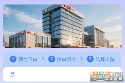 康护星手机版 康护星手机版