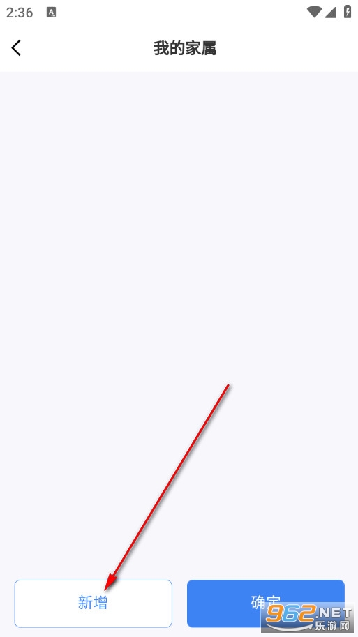 康护星手机版 康护星手机版