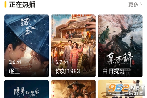 繁花影视官方正版 繁花影视官方正版