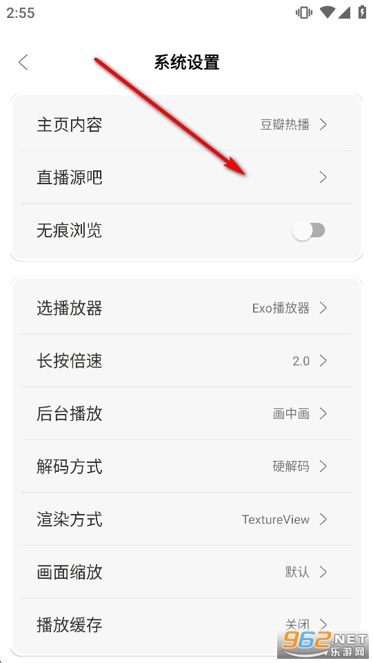 繁花影视官方正版 繁花影视官方正版