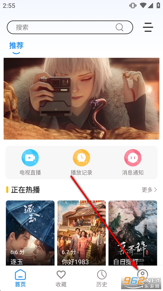 繁花影视官方正版 繁花影视官方正版