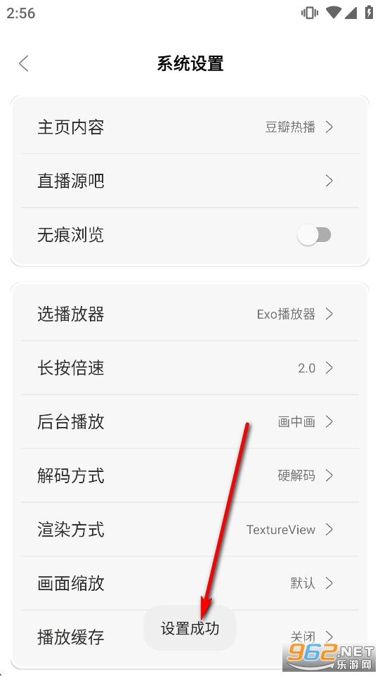 繁花影视官方正版 繁花影视官方正版