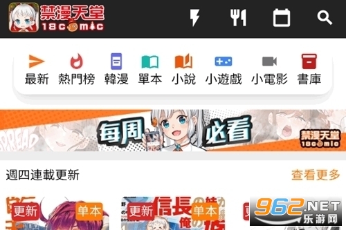 jm2官方正版 jm2官方正版