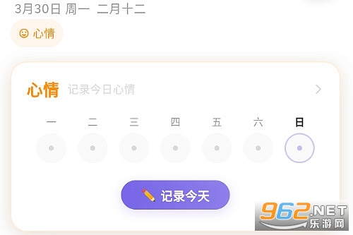 一寸光安卓版 一寸光安卓版