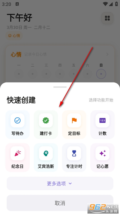 一寸光安卓版 一寸光安卓版