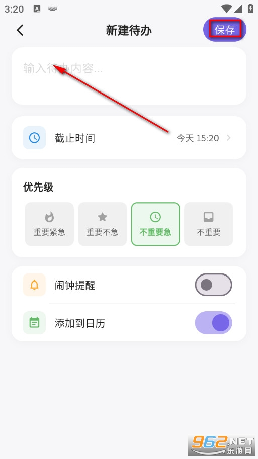 一寸光安卓版 一寸光安卓版