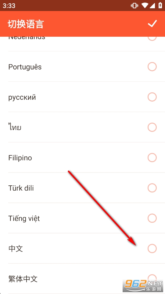 乐秀录屏大师免费版 乐秀录屏大师免费版