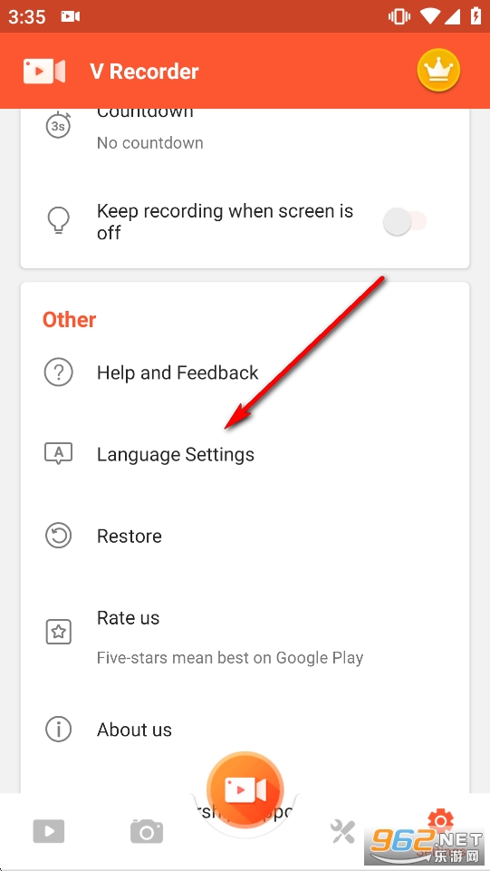 乐秀录屏大师免费版 乐秀录屏大师免费版