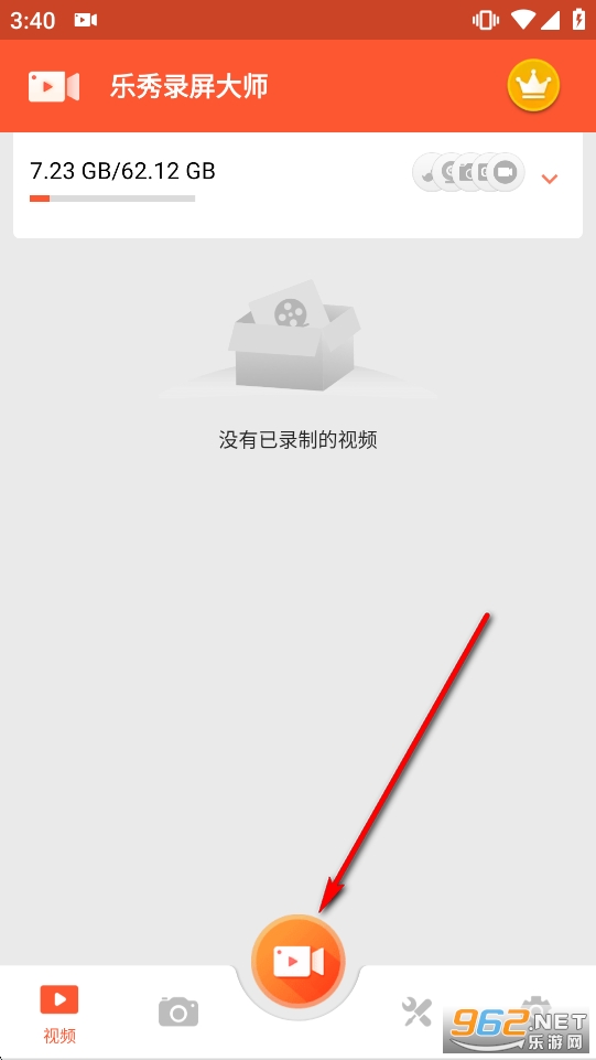 乐秀录屏大师免费版 乐秀录屏大师免费版