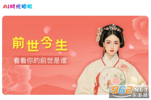 ai时光相机免费版 ai时光相机免费版
