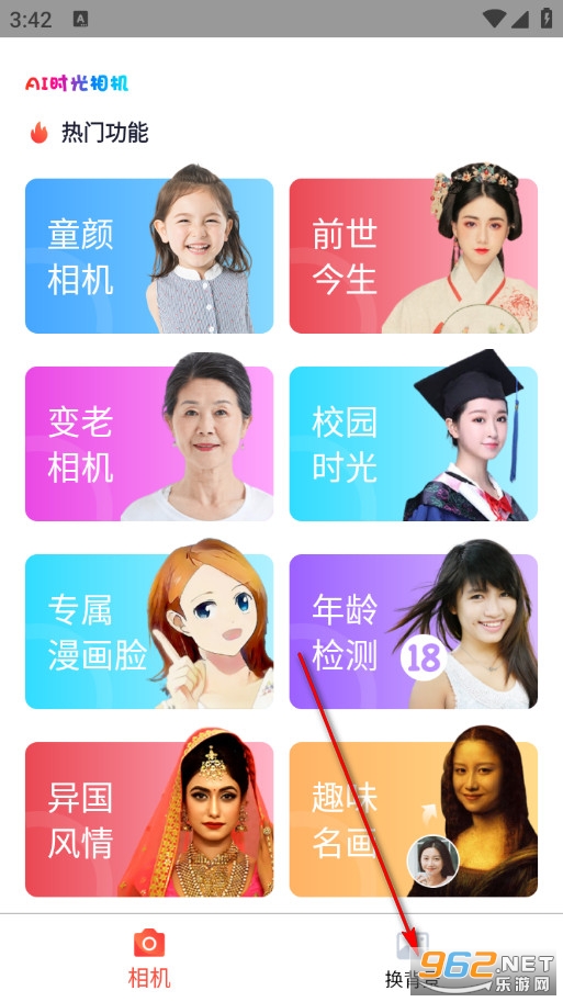 ai时光相机免费版 ai时光相机免费版