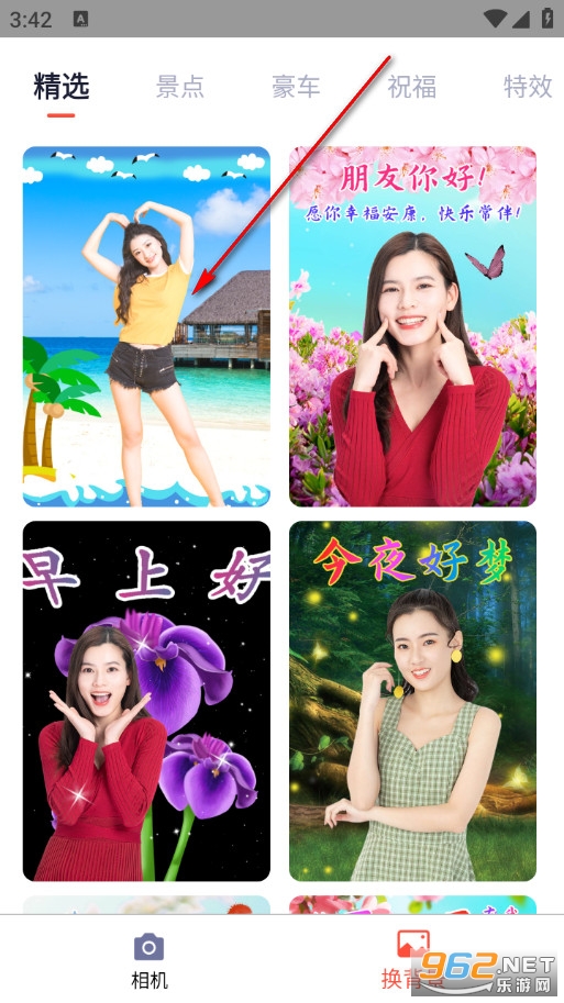 ai时光相机免费版 ai时光相机免费版