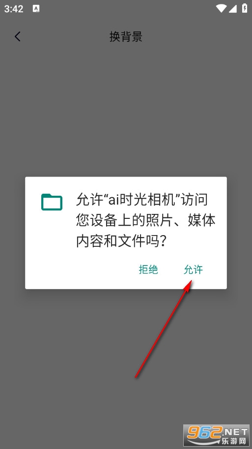 ai时光相机免费版 ai时光相机免费版