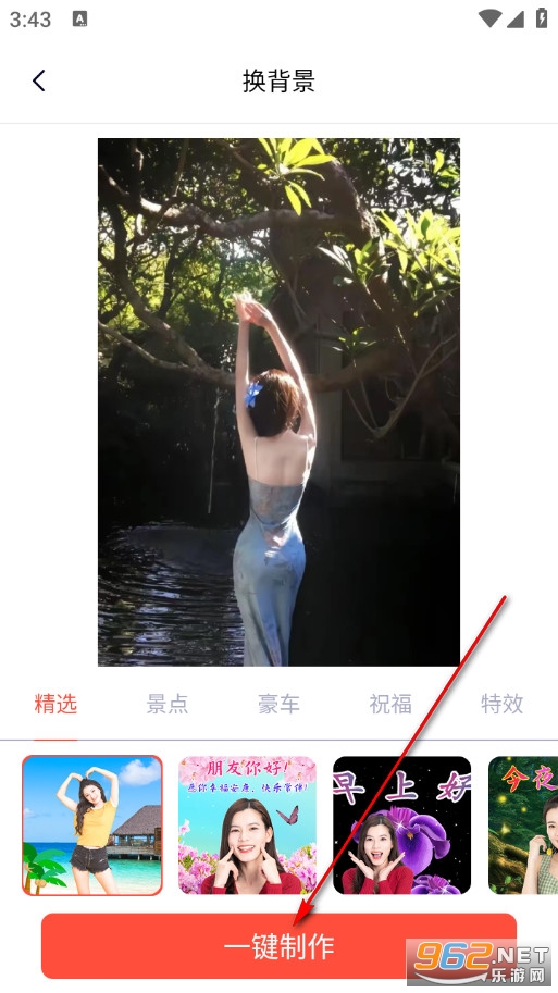 ai时光相机免费版 ai时光相机免费版