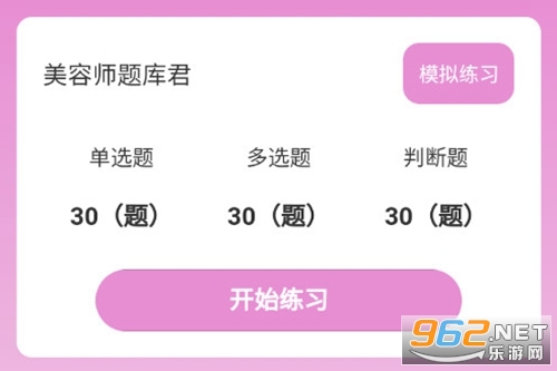 ����ʦ�������°�