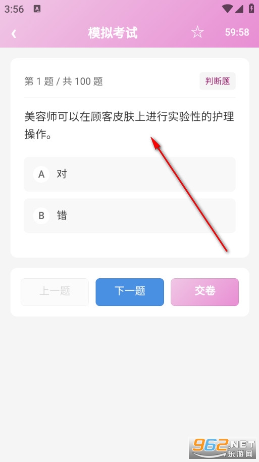 ����ʦ�������°�