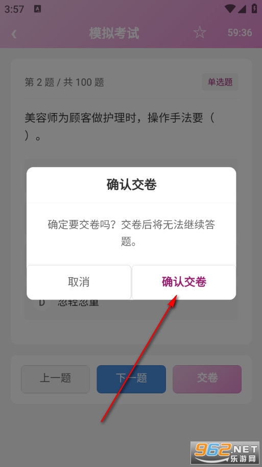 ����ʦ�������°�